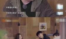 狗仔爆料杨超越恋情视频,杨超越恋情曝光，甜蜜互动引网友热议