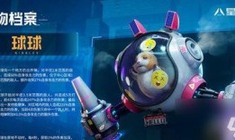 星球总体最新宠物爆料,神秘生物降临，探索未知世界